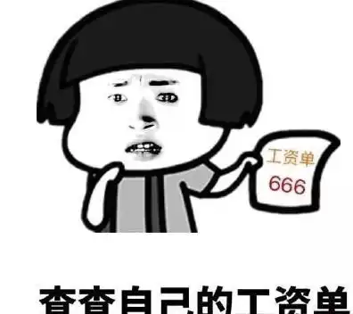 幽默笑话我早就对你说过,你一文不值  幽默笑话我早就对你说过,你一文不值