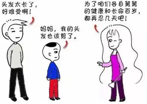  正月理发死舅舅,正月十五之前不能理发的正解