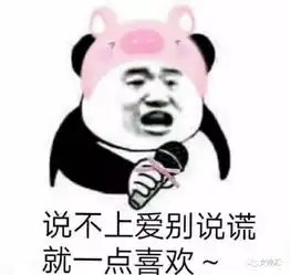  网友整理渣男语录了解一下