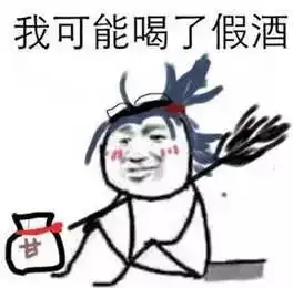  曝光厦门一男子婚前vs婚后对比照,笑疯了哈哈哈哈哈哈