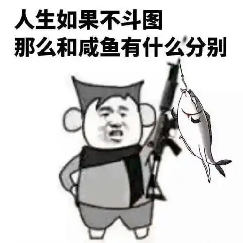  搞笑段子对不起对不起,我没想到你也会有女朋友