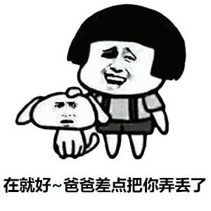  搞笑gif动态图在不在