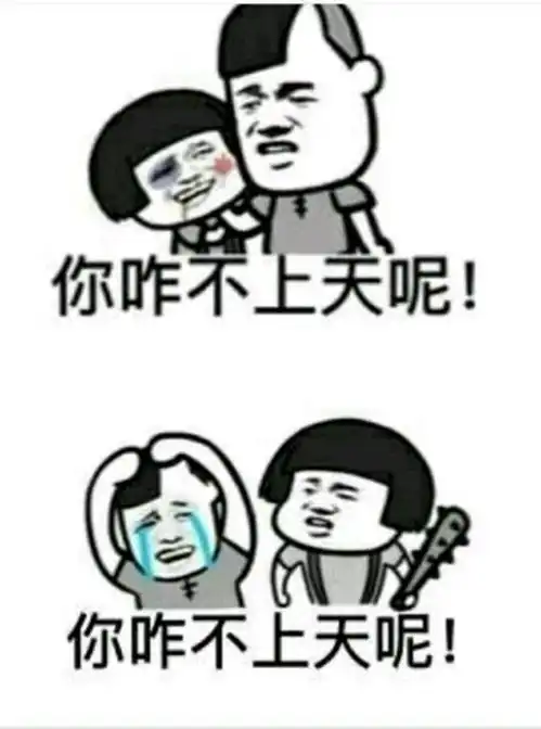  幽默笑话记住当年媳妇怀孕那会,脾气变得有点让人捉摸不透