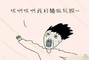 西北风图片搞笑拥抱你