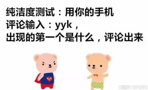  搞笑gif妹子套路太深我也很无奈啊