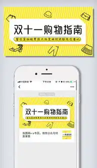 双11图片搞笑图片微信