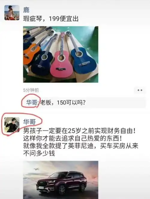  搞笑趣图看似感谢,实则报复
