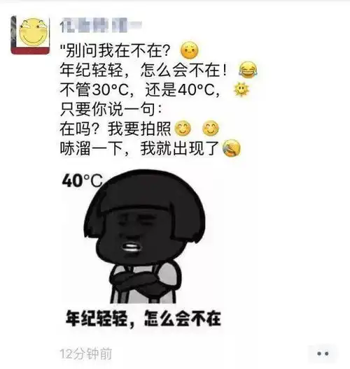  对不起,你的文案已经输给了微商