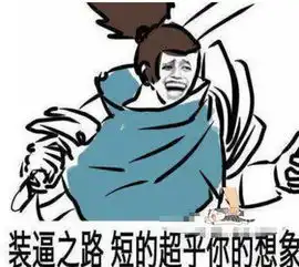  小伙打lol总输后报警,表示非人类可操作的,结果抓出违法团伙
