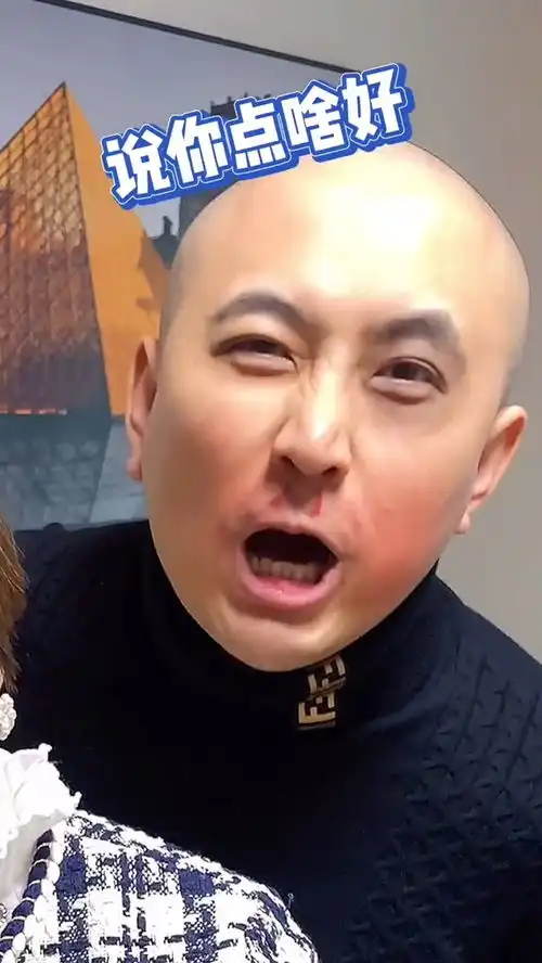  小姨夫被冤枉后还被发现私房钱做微视红人搞笑视频沙雕操作