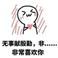  套路女朋友的问题图片套路女朋友的幽默问题