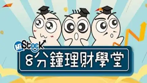  8分钟搞懂财务报表分析获利能力之前,先了解偿债能力