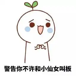  幽默段子后面的小姑娘说,帅哥,你帮我的也付了吧,我也跟你走