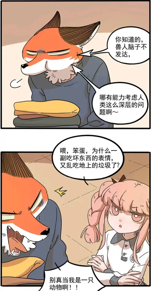 抓赌图片搞笑卡通图片阿