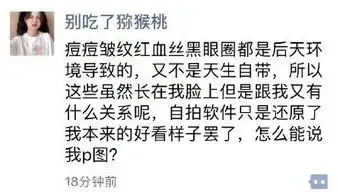  幽默搞笑段子他大概不是很懂这两个字的含义