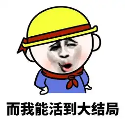  十条段子老婆的嘴就是哲学,卫生间的搓衣板就是人生