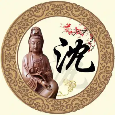  观音大士微信头像圆形边框梅花主题的