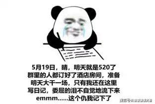  爆笑段子和暗恋女孩吃饭,问她愿意做我女朋友吗