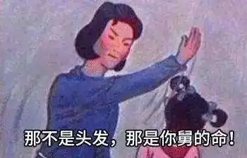  正月剪头真的会死舅舅吗