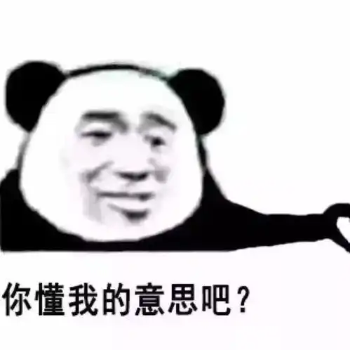 网络图片头像搞笑图片沙