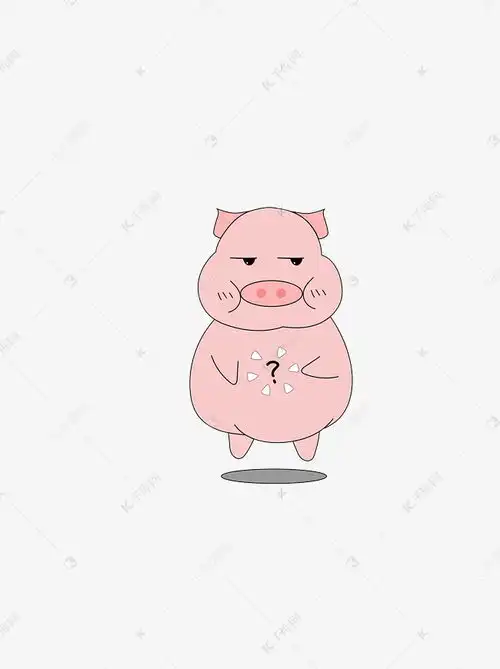  可爱粉色猪年矢量傲娇猪表情可商用元素素材图片免费下载千库网