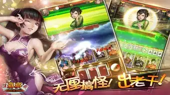  让麻将飞让麻将飞礼包让麻将飞秘术让麻将飞攻略小皮让麻将飞专区