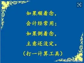  幽默段子丈夫刚到家门,突然听到有男人打呼噜的声音,丈夫在门外犹豫5分钟
