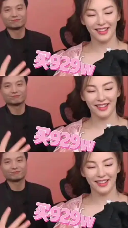  张雨绮没想到钻石女神也有被钻石搞懵的一天