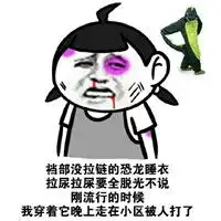  吐槽购买系列搞笑表情包带字你都买过什么没用的东西