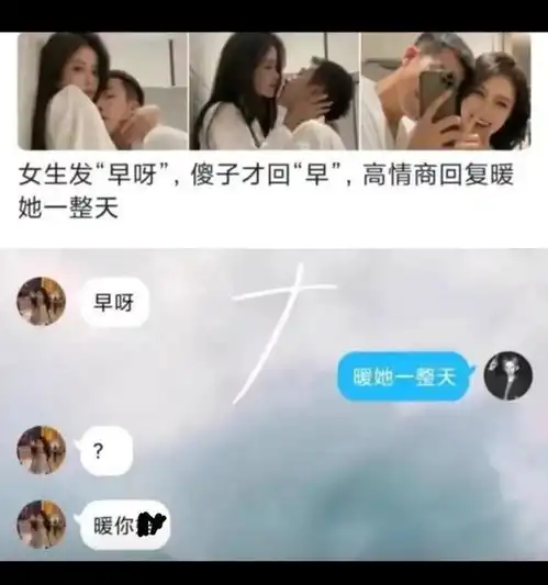  搞笑趣图俩美女骑车掉粪坑里了,爬上来后用高压枪都冲不干净