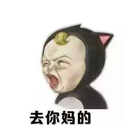 微信睡觉搞笑表情图片微