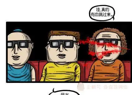 图片搞笑卡通预言