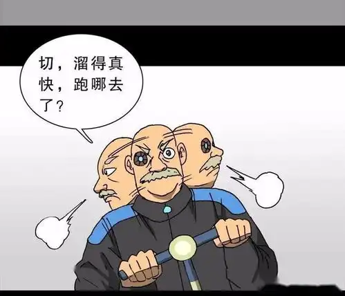 漫画不熬夜还能叫年轻人吗