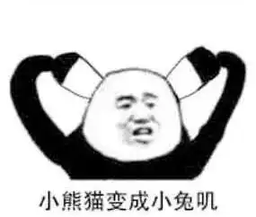  真出轨了