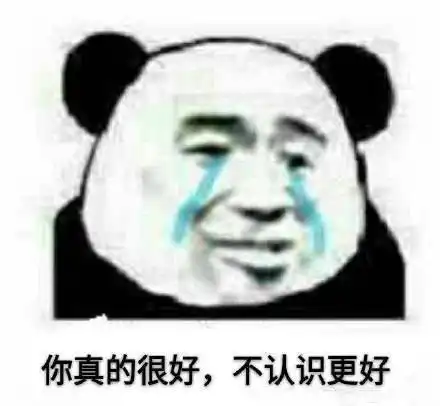  斗图表情包现在手机都这么智能了吗猪都可以拱字了