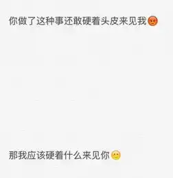  最新幽默笑话大全,搞笑段子大全,搞笑动态图片大全第12275页别逗了笑话网