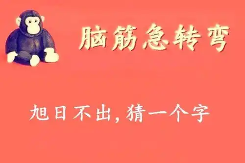  搞笑段子兄弟,你的豪车用来装青草,太奢侈了吧