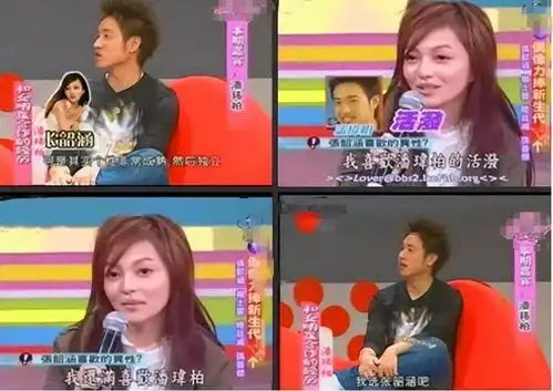  潘玮柏从泡妞高手到笑柄,他的人生是怎样走到这步的