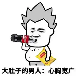  不好意思,失态了