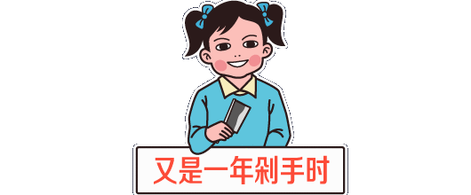  宝藏女孩的双11,如何确保买到最便宜的好货