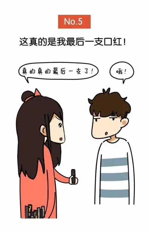  男生最讨厌女生说的十句话,排名第一的你一定猜不到