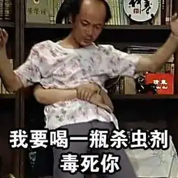 被蚊子叮搞笑图片