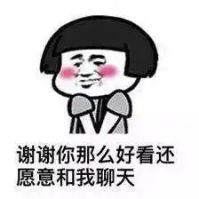 好想谈恋爱斗图表情包推送搜狐搞笑搜狐网  好想谈恋爱斗图表情包推送搜狐搞笑搜狐网