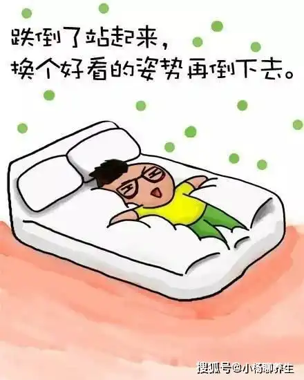  20句幽默风趣冷笑话,让你开心一整天