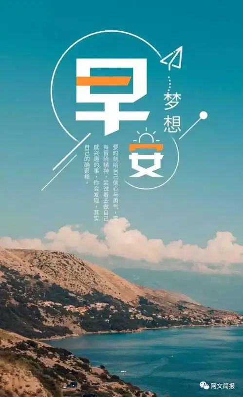  2019早安语录适合发朋友圈的早安心语人生感悟经典语录