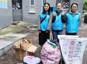 节能环保献爱心,废物回收主题志愿者活动  节能环保献爱心,废物回收主题志愿者活动