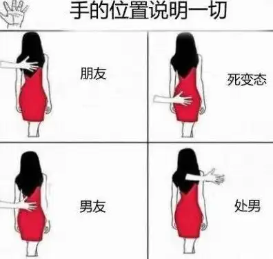  搞笑图片讨厌偷吻人家