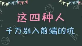  5.css老是搞不懂,4招帮你快速搞定