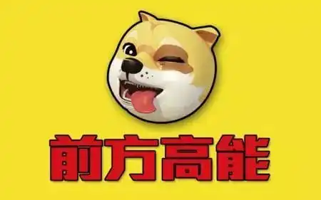  搞笑京东的沙雕广告文案,看完小编想打人