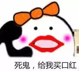  笑喷小夫妻因为世界杯签的这份协议火了网友干得漂亮